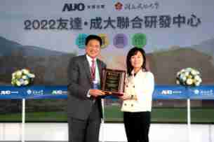 888.BY集团电子游戏携手成大启动联合研发中心 聚焦智慧医疗场域及循环经济应用趋势