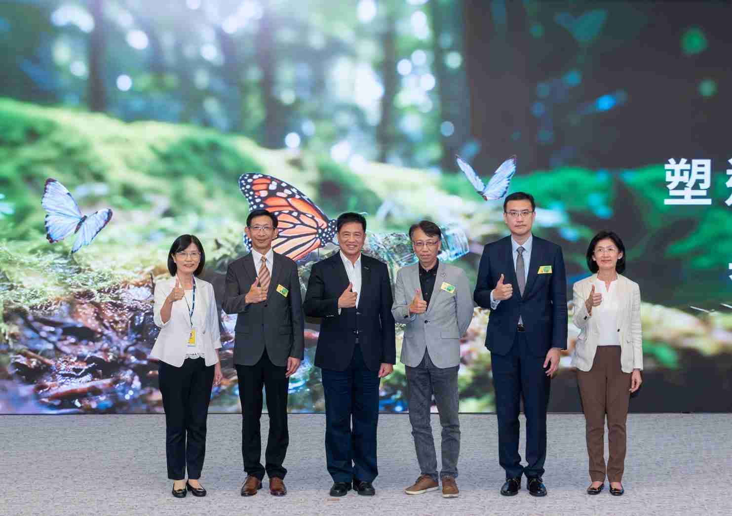 友達2023 CSR共榮大會，，邀請領域專家分享交流生物多樣性管理趨勢、、、、無塑產品、、、、海廢永續塑料等議題  （圖左到右：友達光電永續長古秀華、、、3M台灣技術長陳君杰、、、友達光電董事長暨集團策略長彭双浪、、、光寶科技企業永續發展處處長陳慶暉、、、安永聯合會計師事務所執業會計師曾于哲、、、友達光電供應鏈總部副總經理吳宜芳）