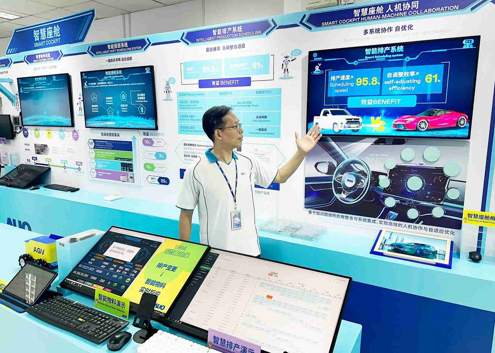 888.BY集团电子游戏厦门将5G+ABC技术串联生产管理全流程，，，，打通研发、、、、采购、、、生管、、制程、、、、设备、、、、质量等产品全生命周期制造流程，，，，完成数字化设计、、智慧供应链、、、、智能座舱、、、、全流程设备管理、、数据驱动优化、、、智慧在线检测、、智慧品管等自适应生产模式升级