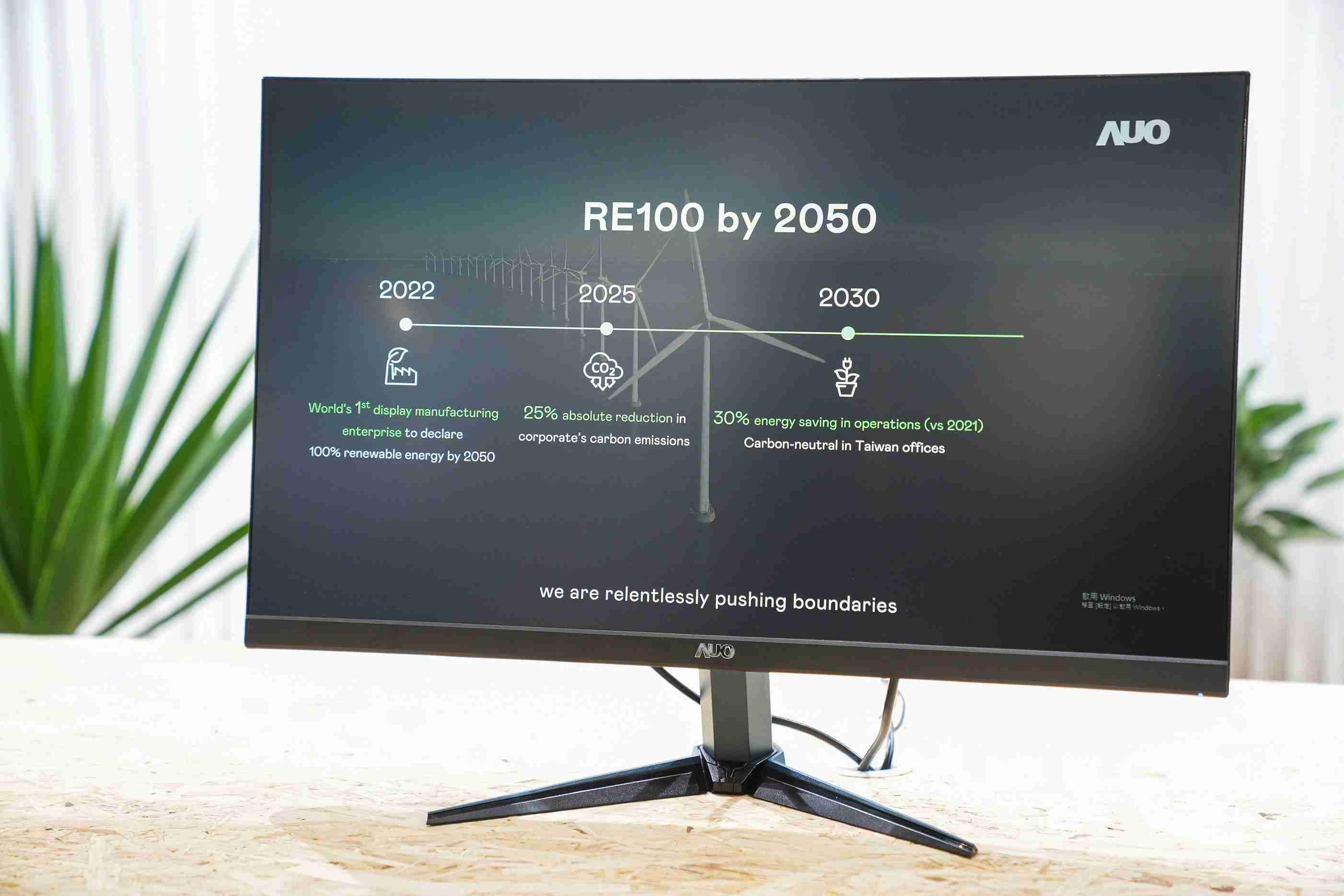 888.BY集团电子游戏关注产品生命周期各阶段的永续性，，，携手客户、、、、供货商实践永续原物料，，，积极将再生原物料导入绿色产品，，，，在DJSI永续原物料项目获得同产业最高分